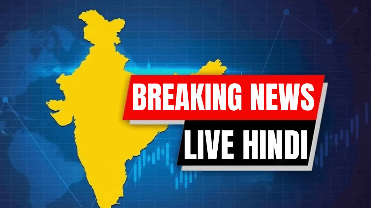 आज की बड़ी खबर LIVE: योगी कैबिनेट की रिपोर्ट, PM मोदी का बड़ा ऐलान और दिल्ली दंगे पर फैसला!