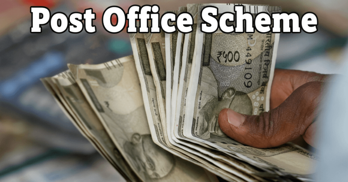 Post Office Scheme: PPF से हर महीने 61,000 रुपये पेंशन पाने का शानदार मौका