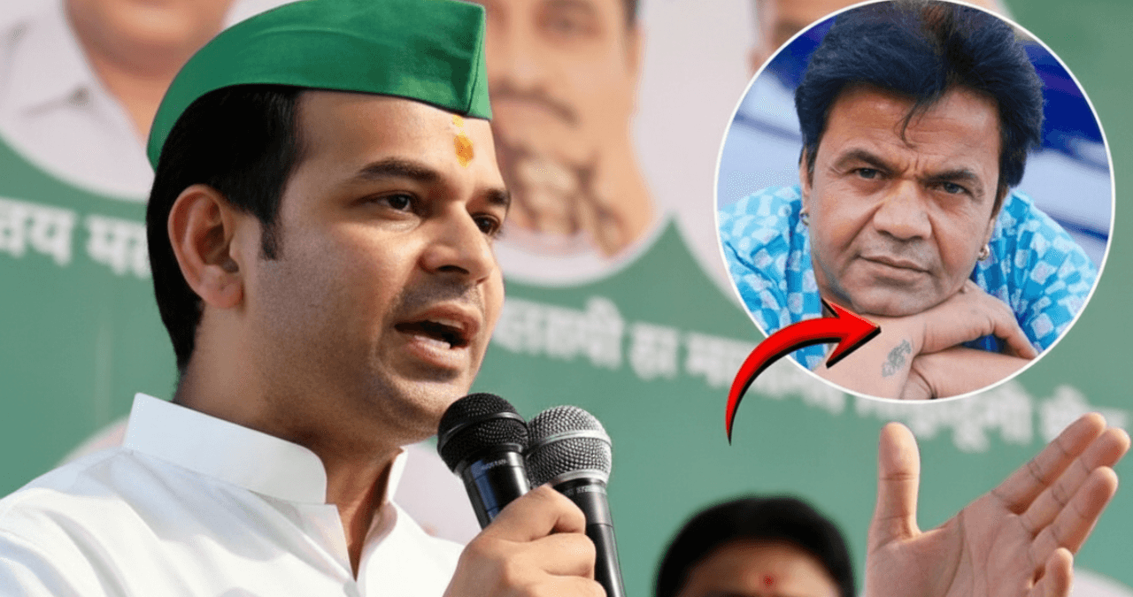 TejPratap Yadav ने बढ़ाया मदद का हाथ, Rajpal Yadav को दिए 11 लाख – सियासत या संवेदनशीलता?