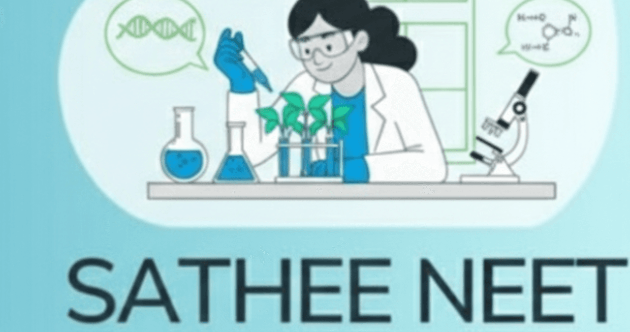 Sathee Project: JEE-NEET की फ्री तैयारी, 20 लाख छात्र जुड़े IIT Kanpur पहल से