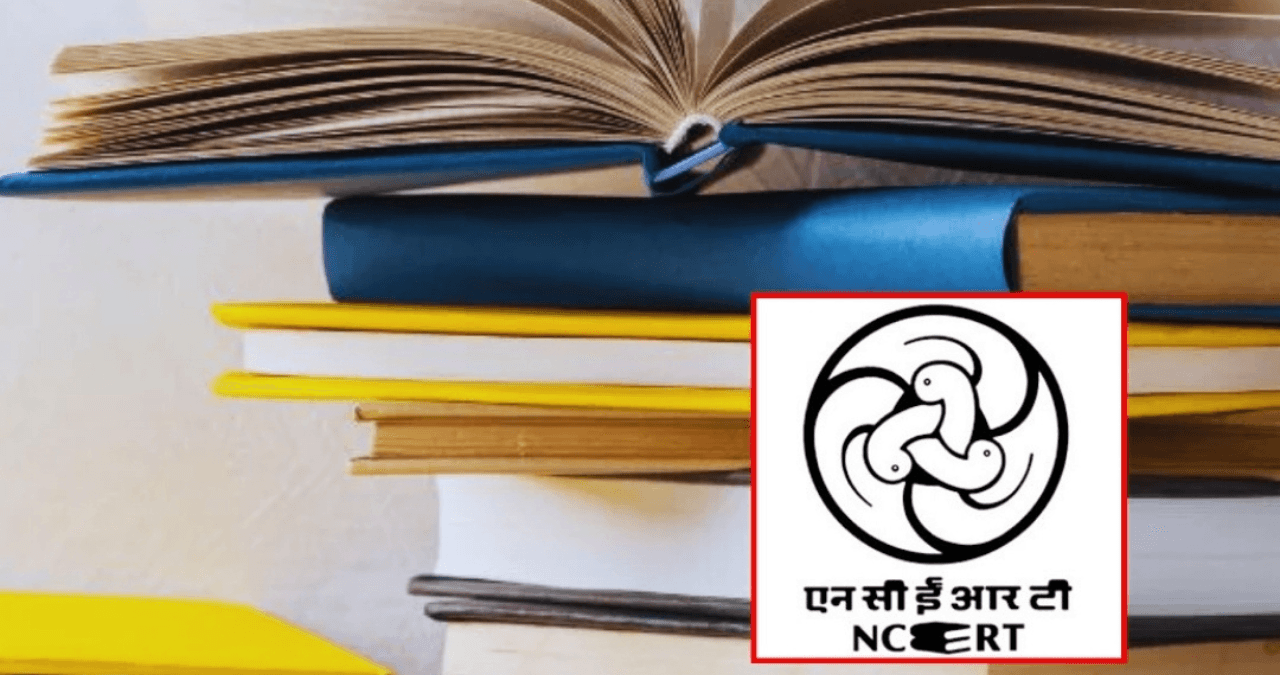 बड़ा फैसला! NCERT बना डीम्ड यूनिवर्सिटी, अब देगा UG-PG और PhD डिग्री