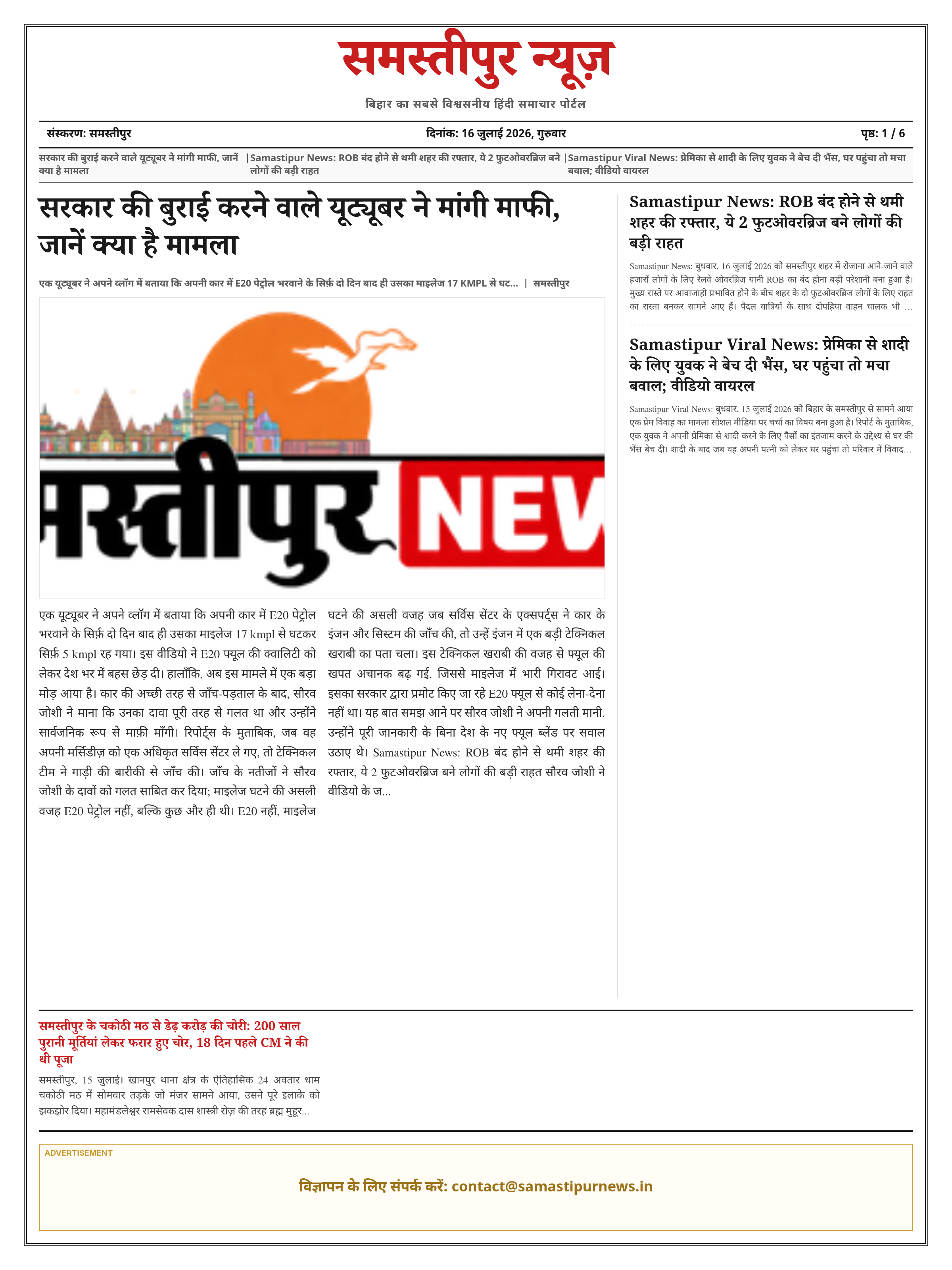 Edition Page 1