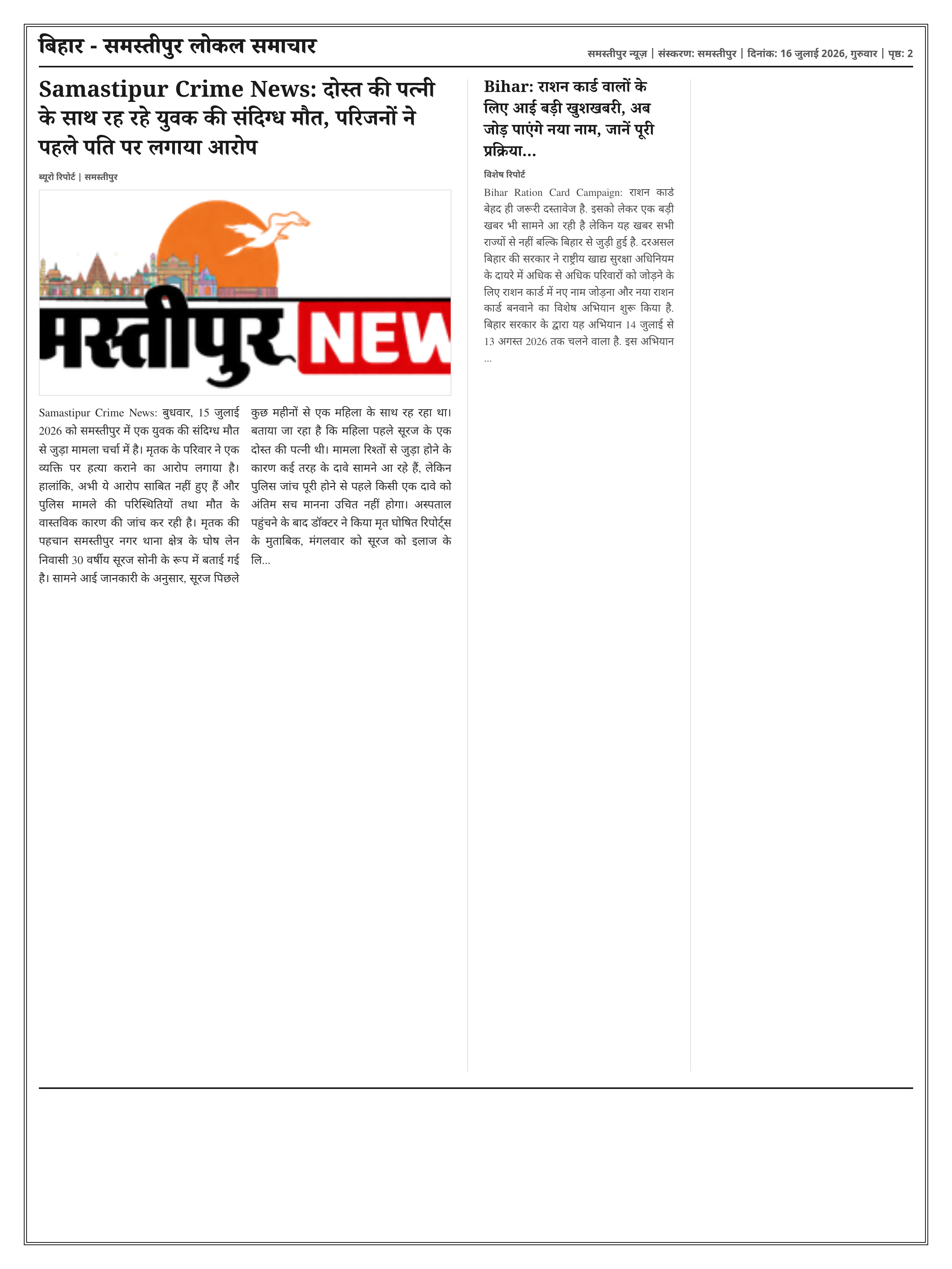 Edition Page 2