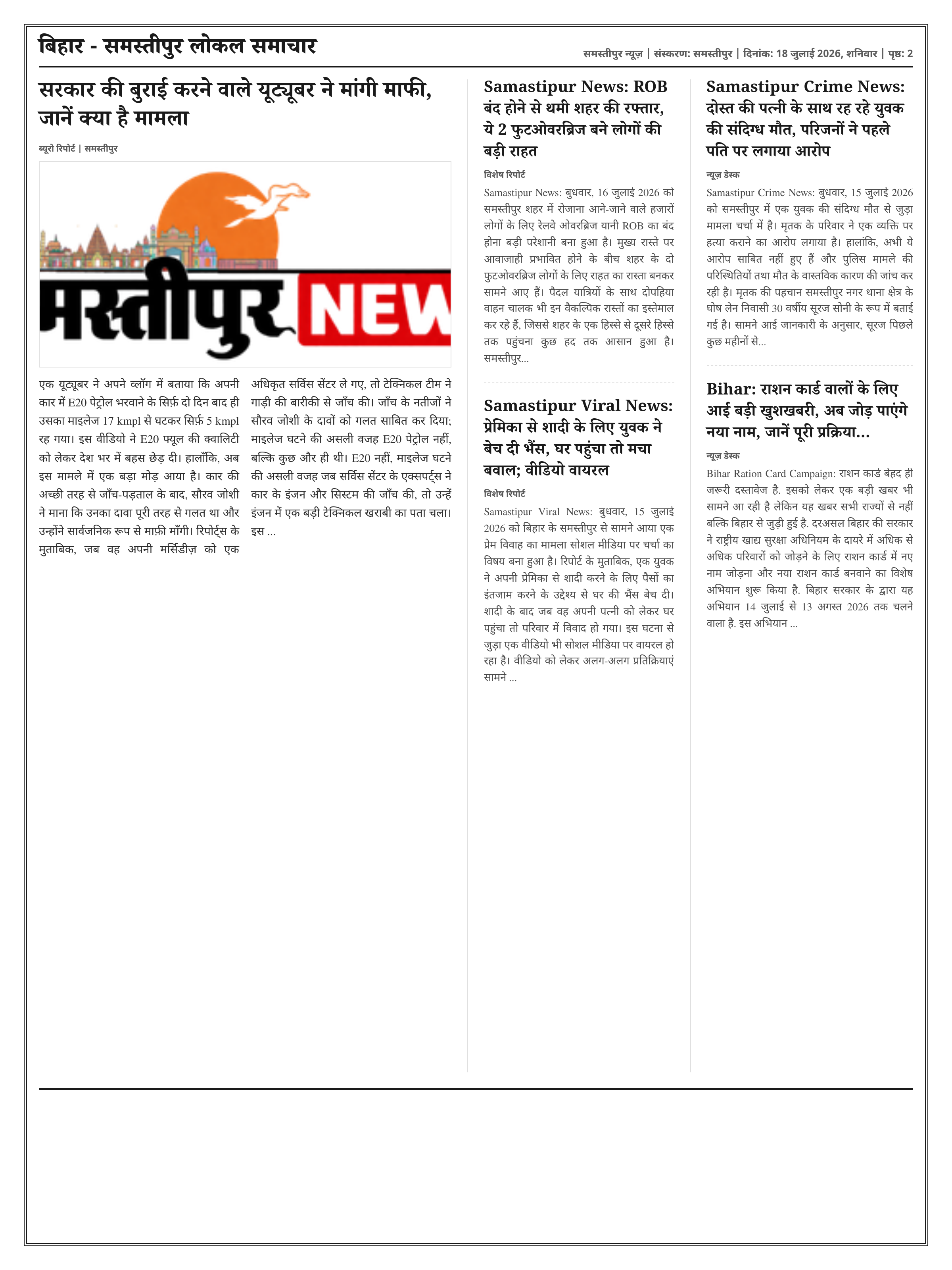 Edition Page 2