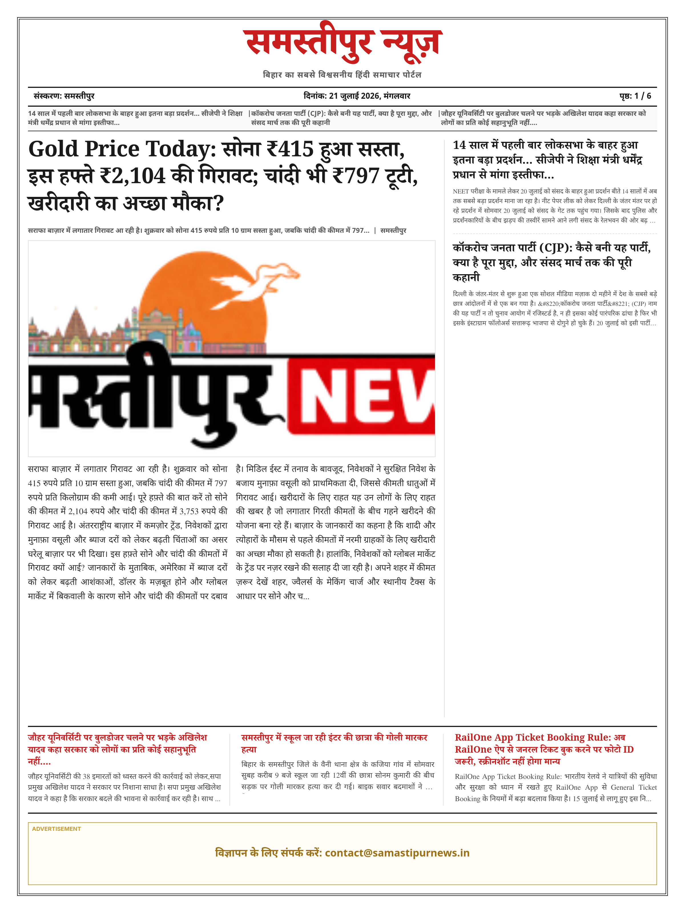 Edition Page 1
