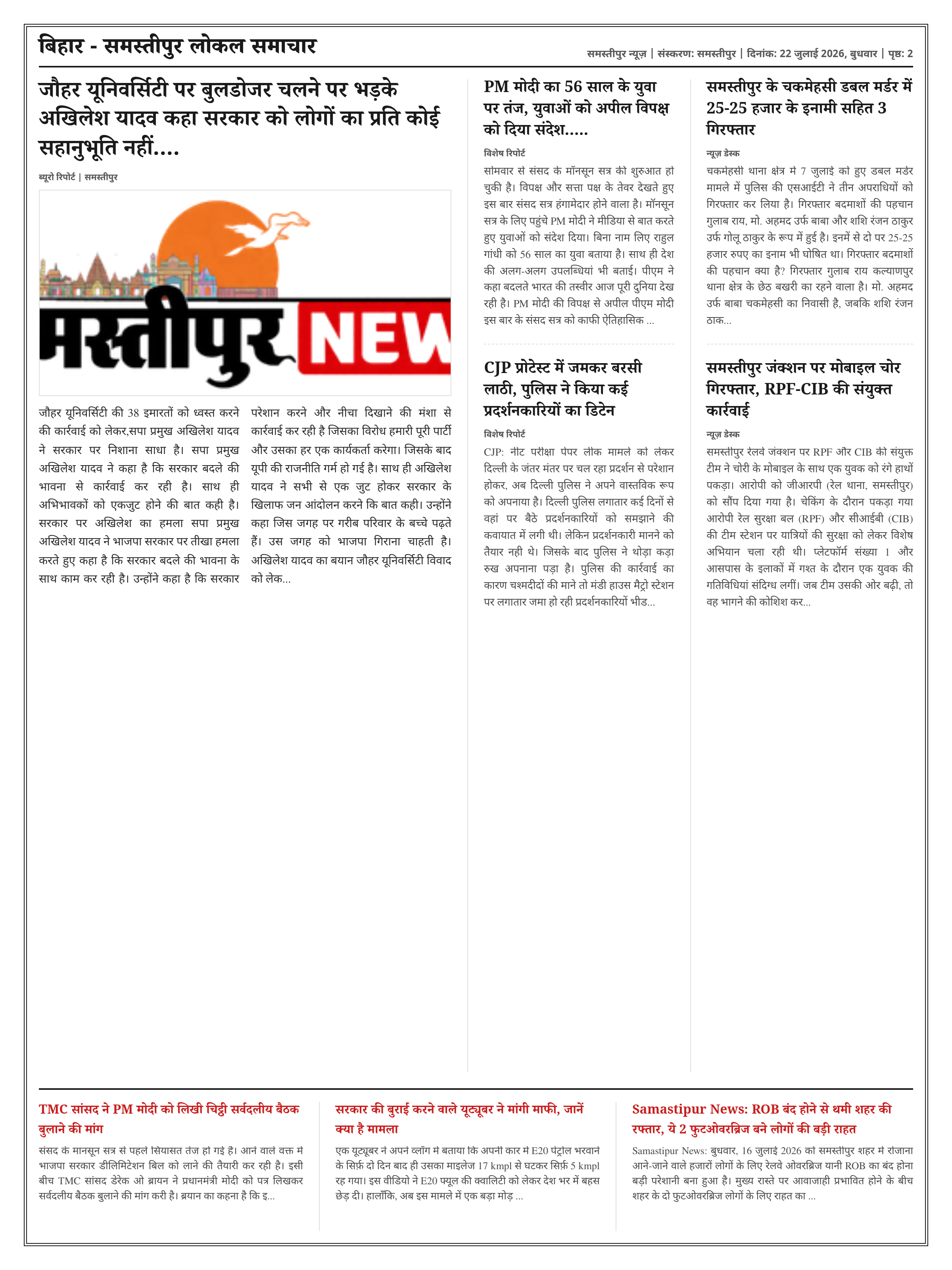 Edition Page 2