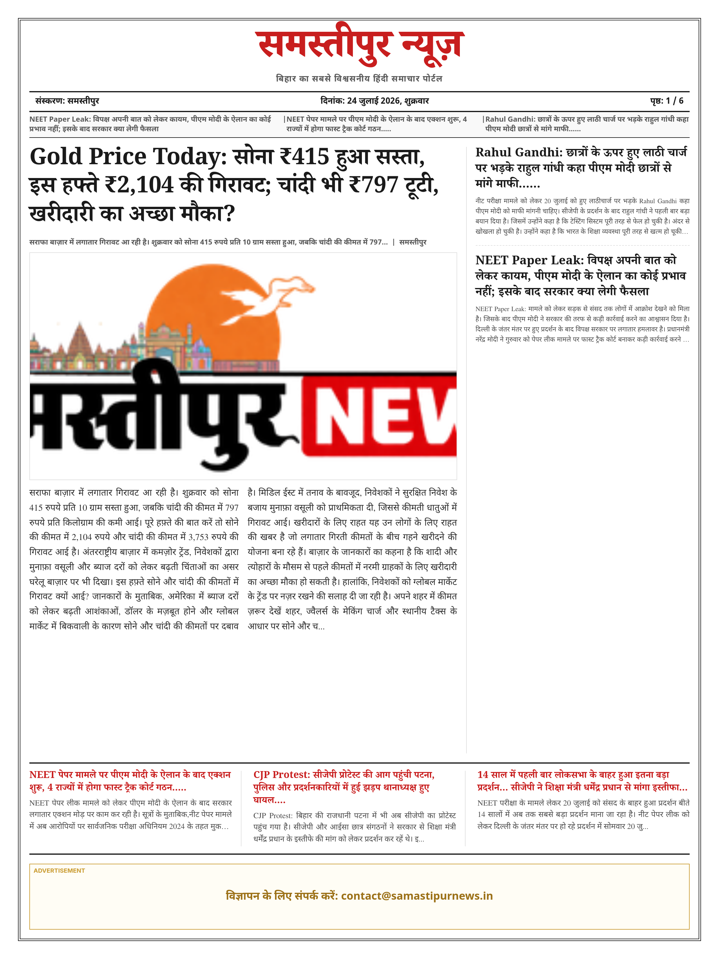 Edition Page 1