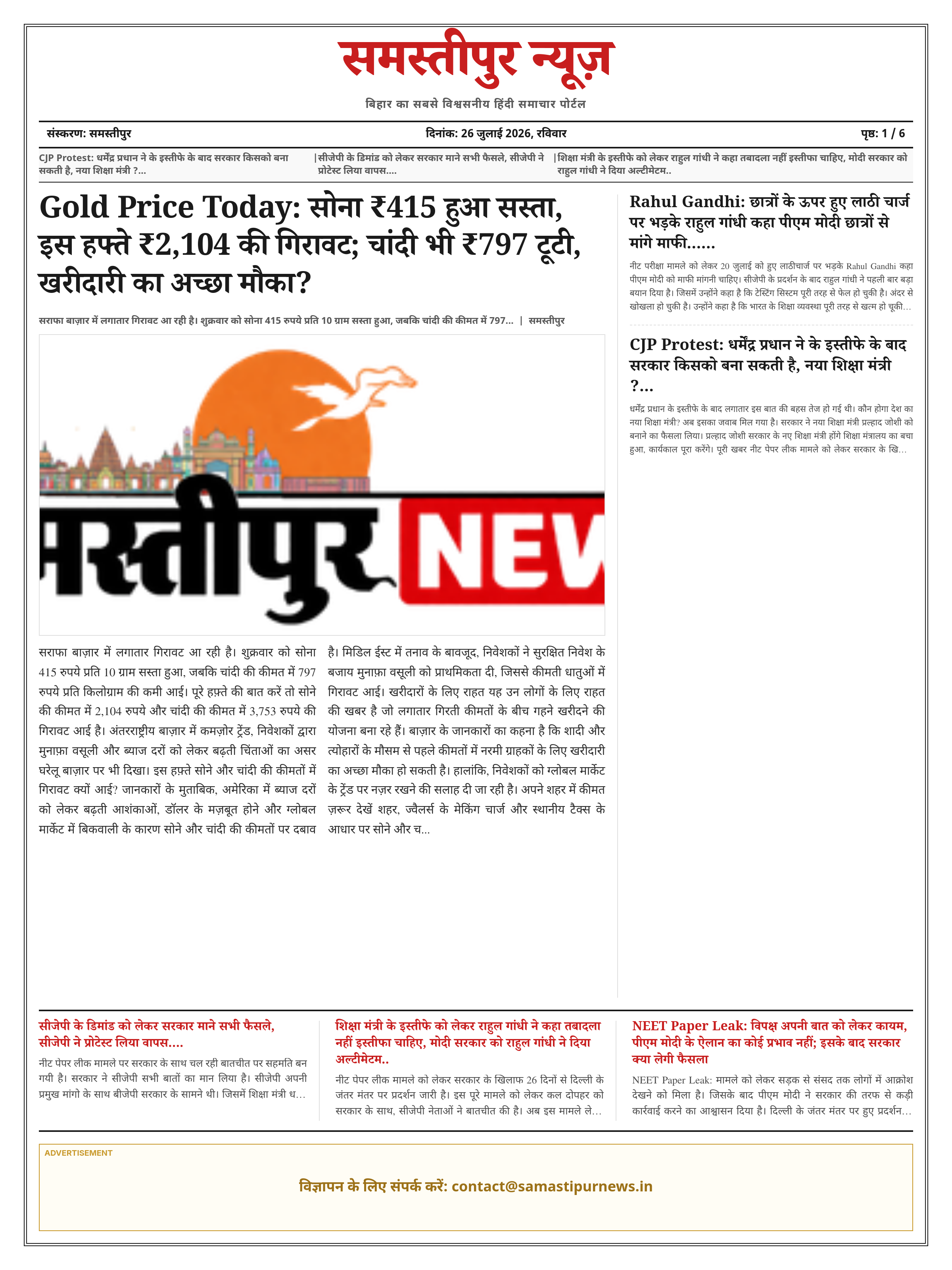 Edition Page 1