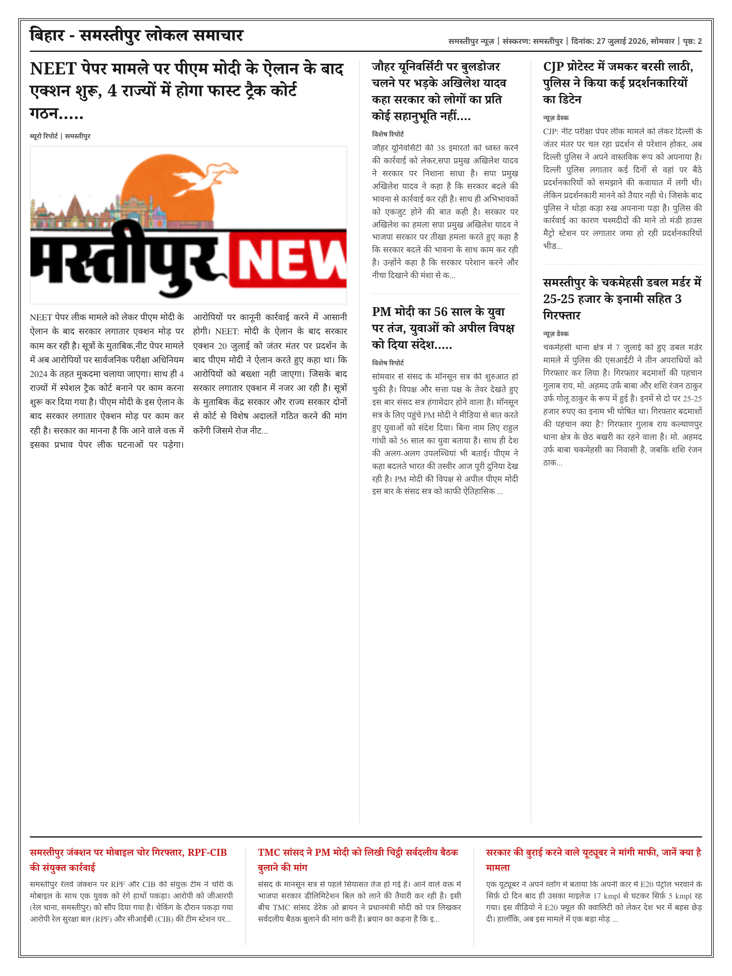 Edition Page 2