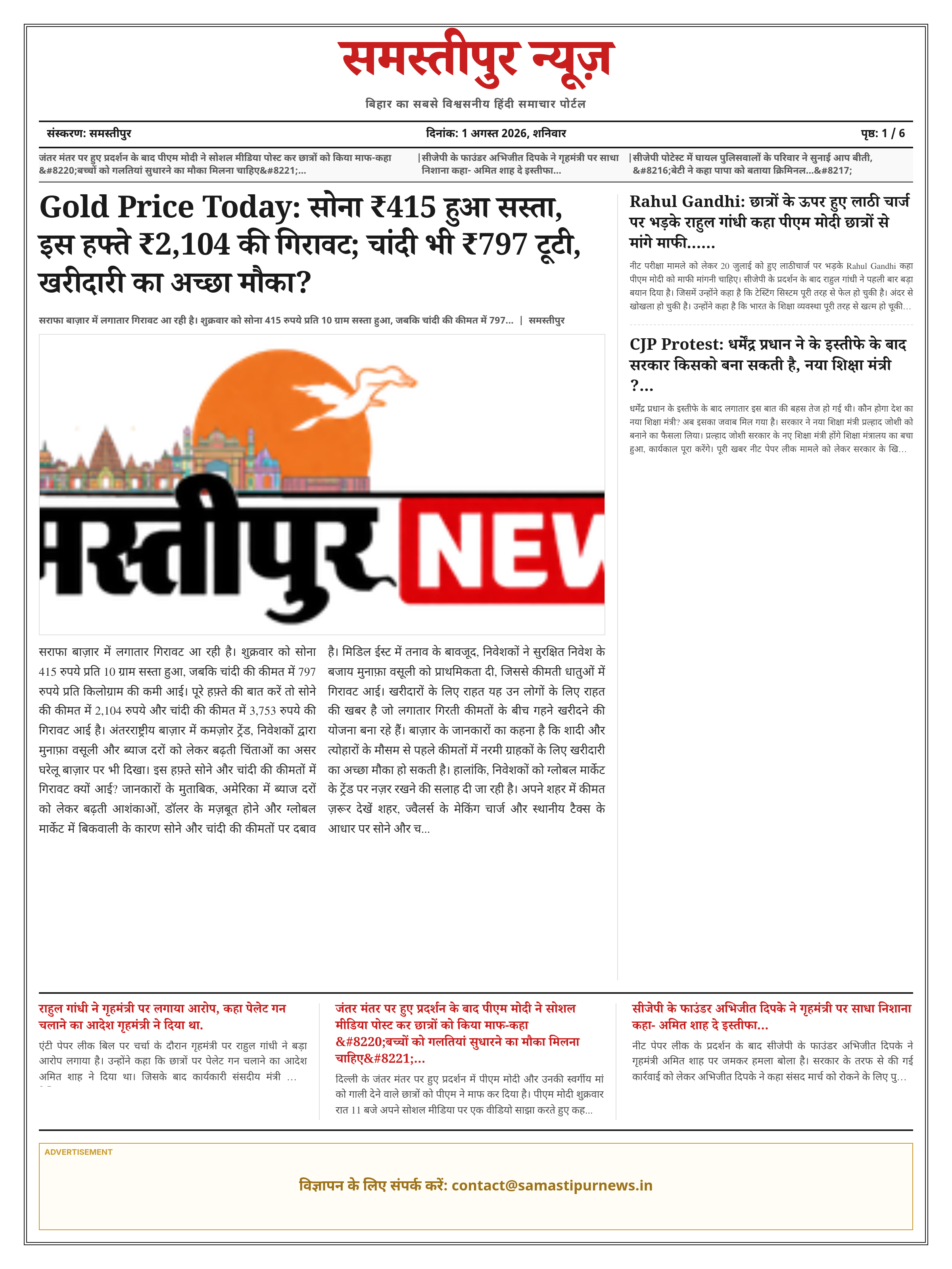 Edition Page 1
