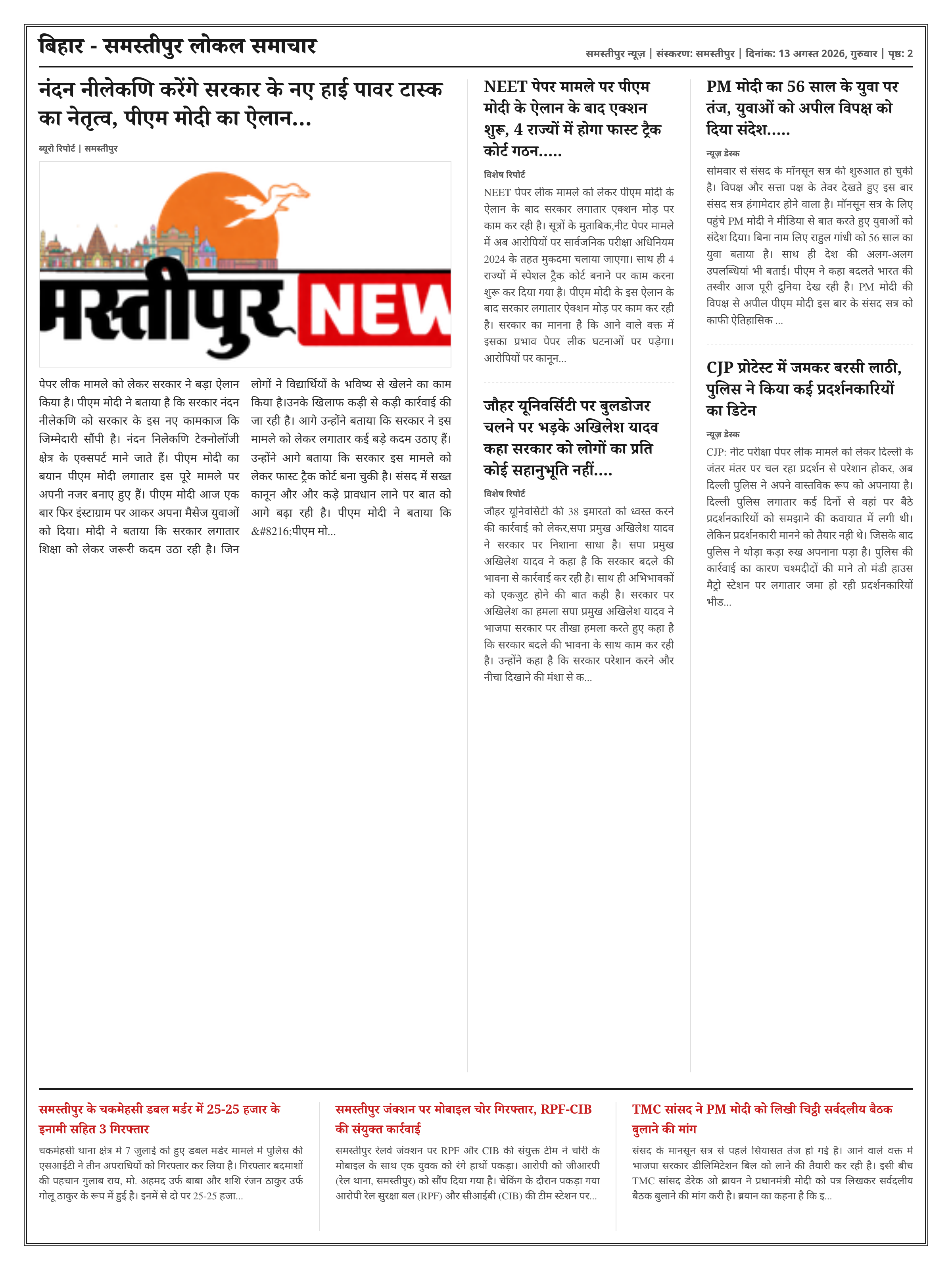 Edition Page 2