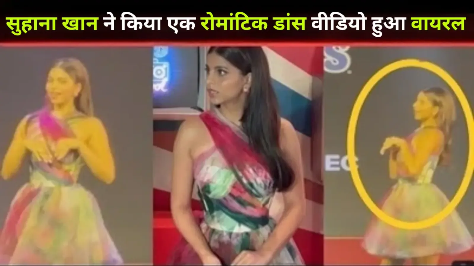 Suhana Khan Viral Video