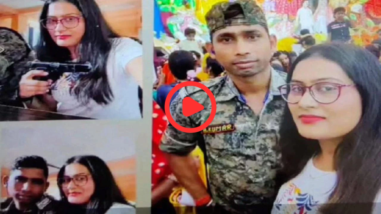 Bihar pistol Girl Viral Video
