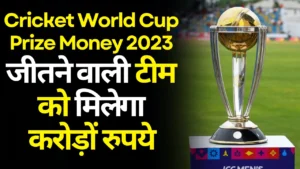 New Zealand Vs England 1St Test 2024: Day 2 Match Preview And Live Streaming 4 Cricket World Cup Prize Money 2023