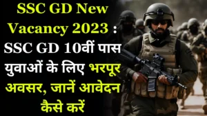 Ssc Gd New Vacancy 2023