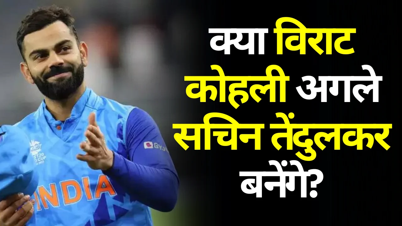 Virat Kohli Odi 50th Century