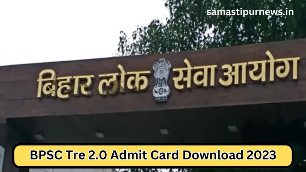 Bpsc Tre 2.0 Admit Card Download 2023:बीपीएससी टीयर 2 एडमिट कार्ड यहां से डाउनलोड करें 2 Bpsc Tre 2.0 Admit Card Download 2023