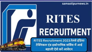 Rites Recruitment 2023
