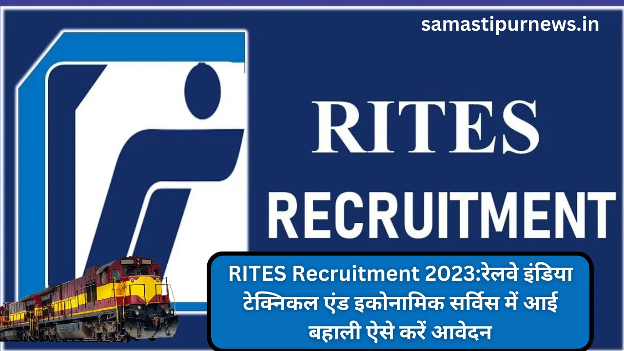 Rites Recruitment 2023