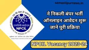 Npcil Vacancy 2023-24