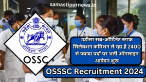Osssc Recruitment 2024
