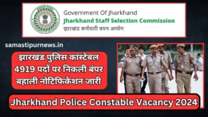 Jharkhand Police Constable Vacancy 2024