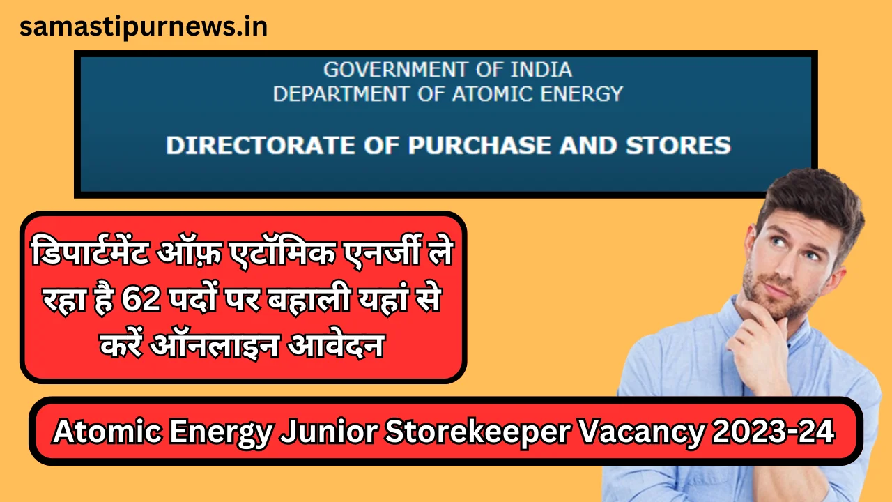 Atomic Energy Junior Storekeeper Vacancy 2023-24