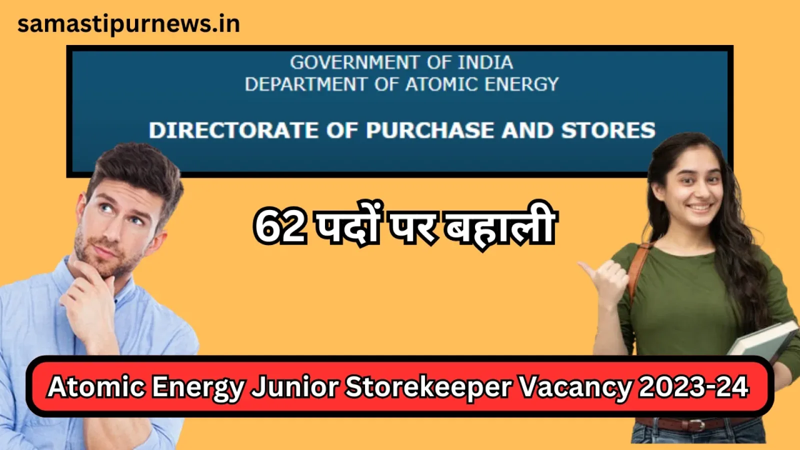 Atomic Energy Junior Storekeeper Vacancy 2023-24