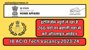 Punjab And Sind Bank Recruitment 2024  |  पंजाब एंड सिंध बैंक में निकली बंपर पदों पर भर्ती ,जानिए कैसे करें आवेदन  2 Ib Acio Tech Vacancy 2023-24