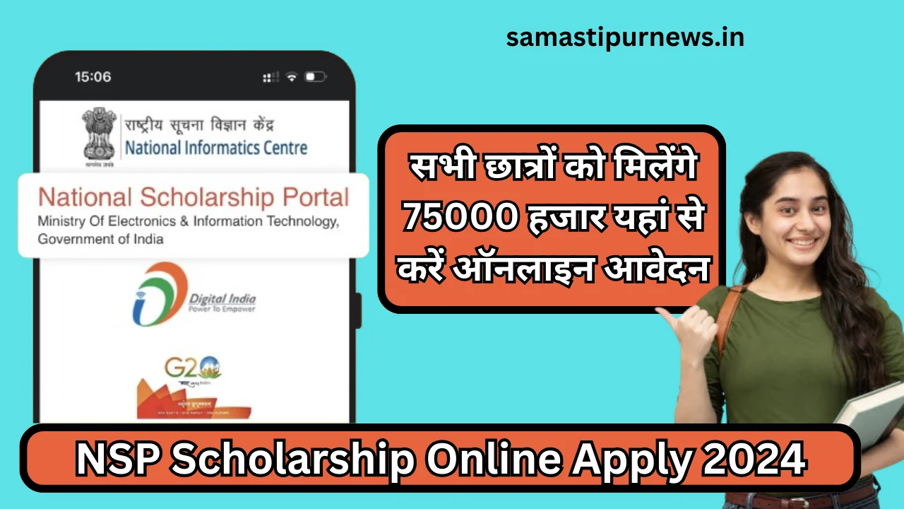 NSP Scholarship Online Apply 2024