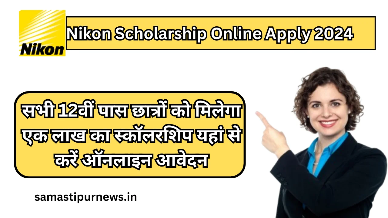 Nikon Scholarship Online Apply 2024