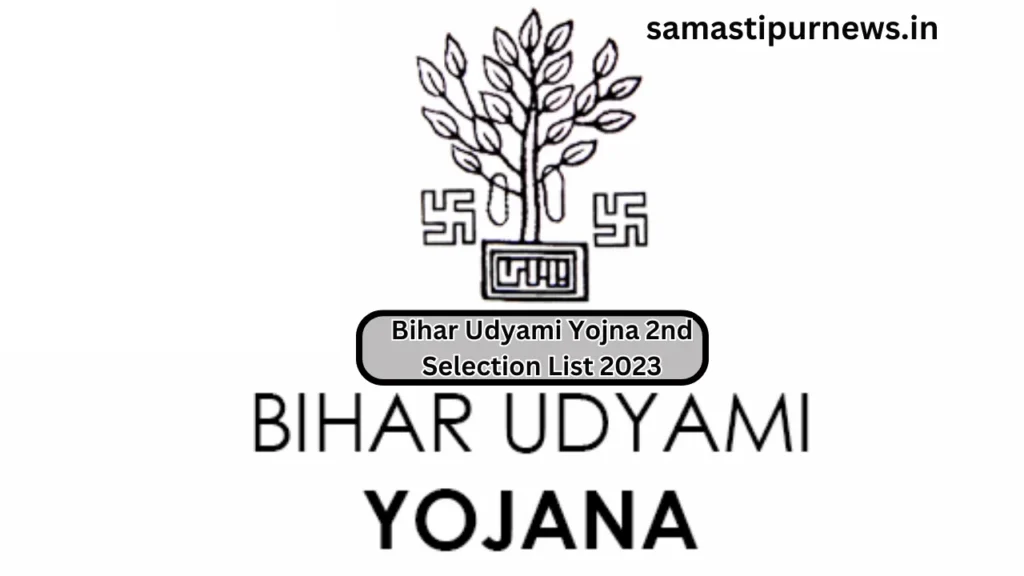 Bihar Udyami Yojna 2Nd Selection List 2023:मुख्यमंत्री उद्यमी योजना 2023 का दूसरा लिस्ट जारी हुआ ऐसे करें Pdf डाउनलोड 2 Bihar Udyami Yojna 2Nd Selection List 2023