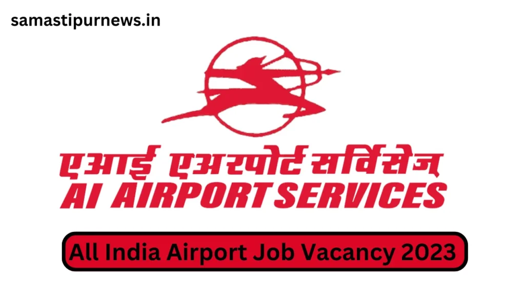 All India Airport Job Vacancy 2023:भारत के कई एयरपोर्ट पर विभिन्न प्रकार के पदों पर भारती शुरू मैट्रिक इंटर पास करें आवेदन 2 All India Airport Job Vacancy 2023