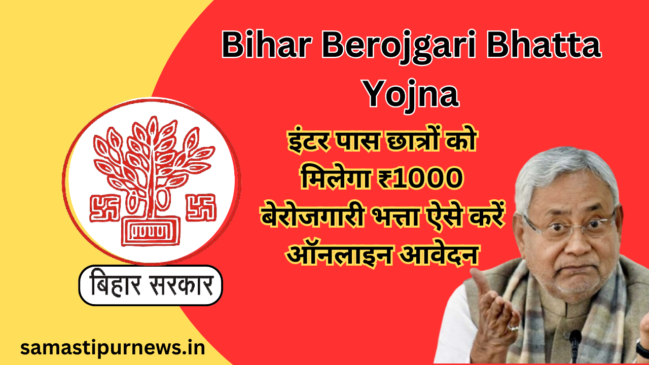 Bihar Berojgari Bhatta Yojna