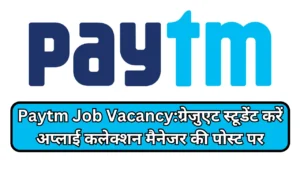 Rsmssb Junior Engineer Recruitment 2024 | राजस्थान में जूनियर इंजीनियर के 1000+ पदों पर भर्ती, आवेदन शुरू 28 नवंबर से 4 Paytm Job Vacancy