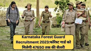 Karnataka Forest Guard Recruitment 2023
