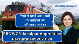 Rrc Wcr Jabalpur Apprentice Recruitment 2023-24