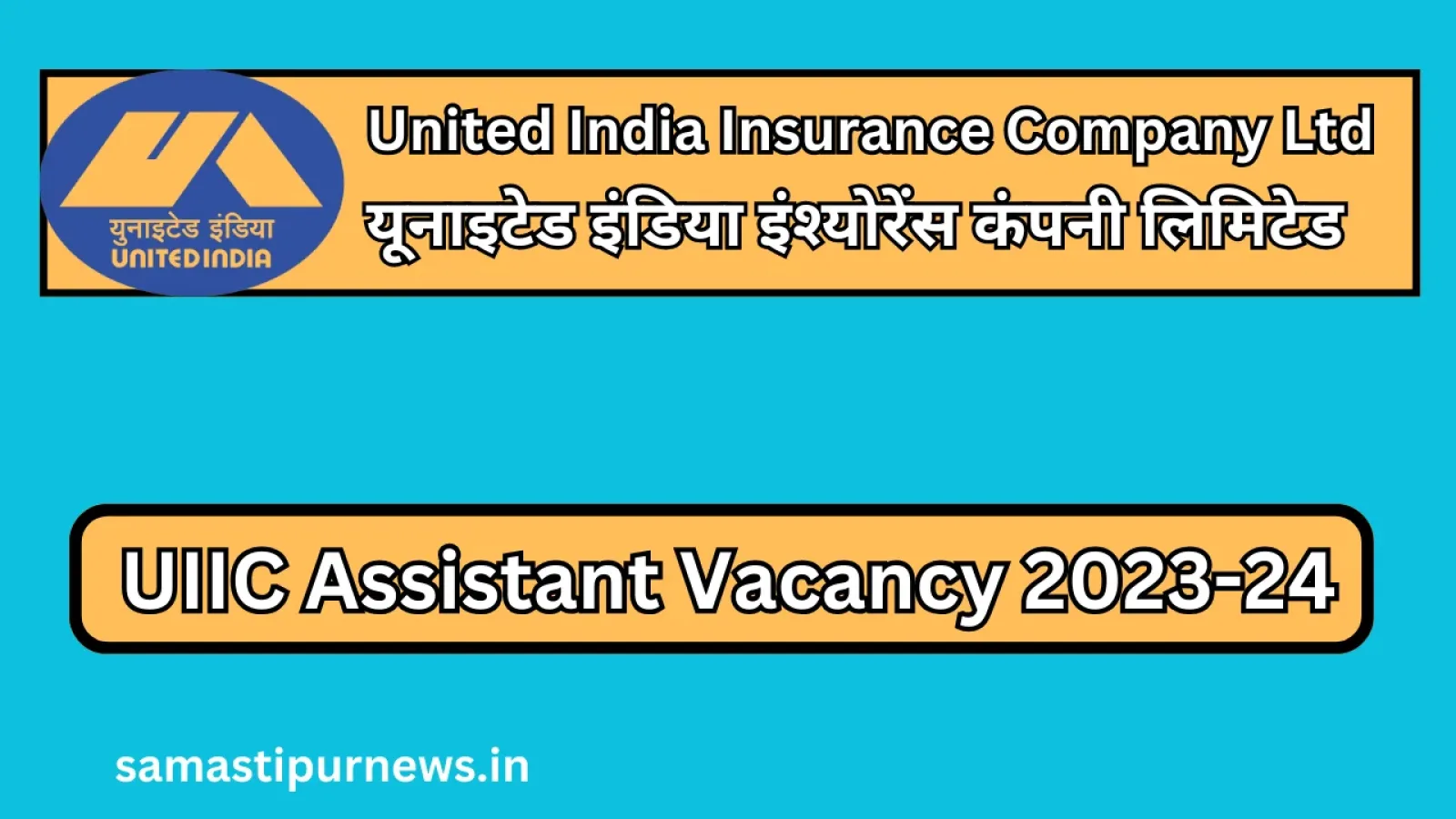 UIIC Assistant Vacancy 2023-24
