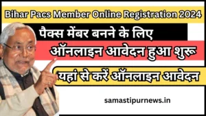 Bihar Pacs Member Online Registration 2024