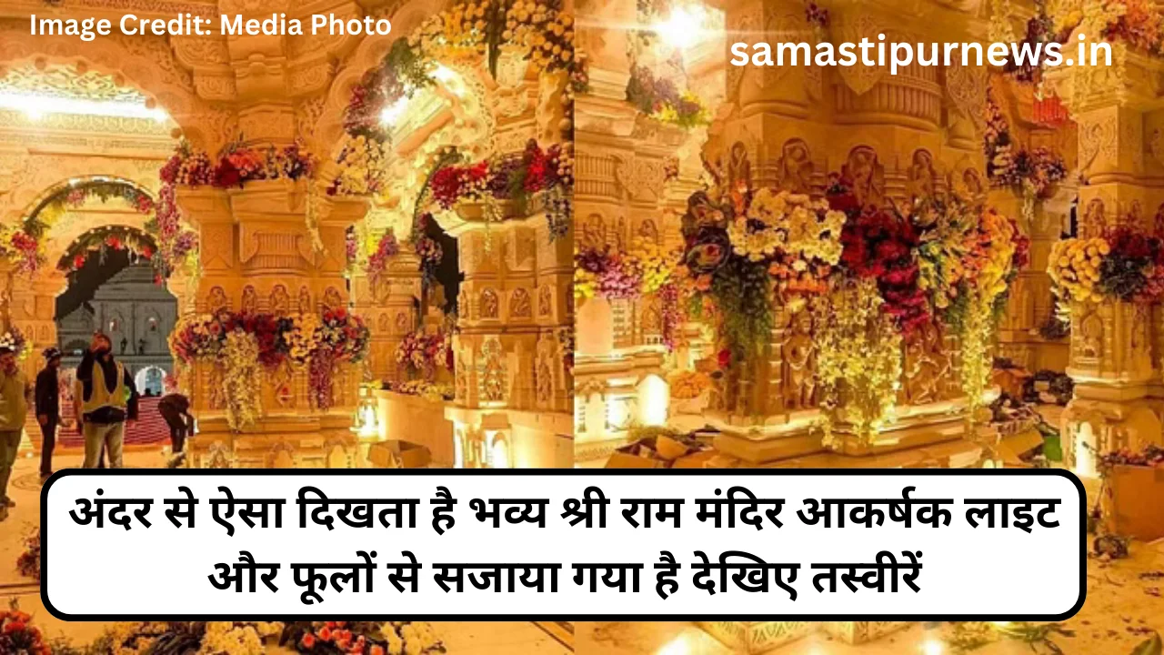 Ram Mandir