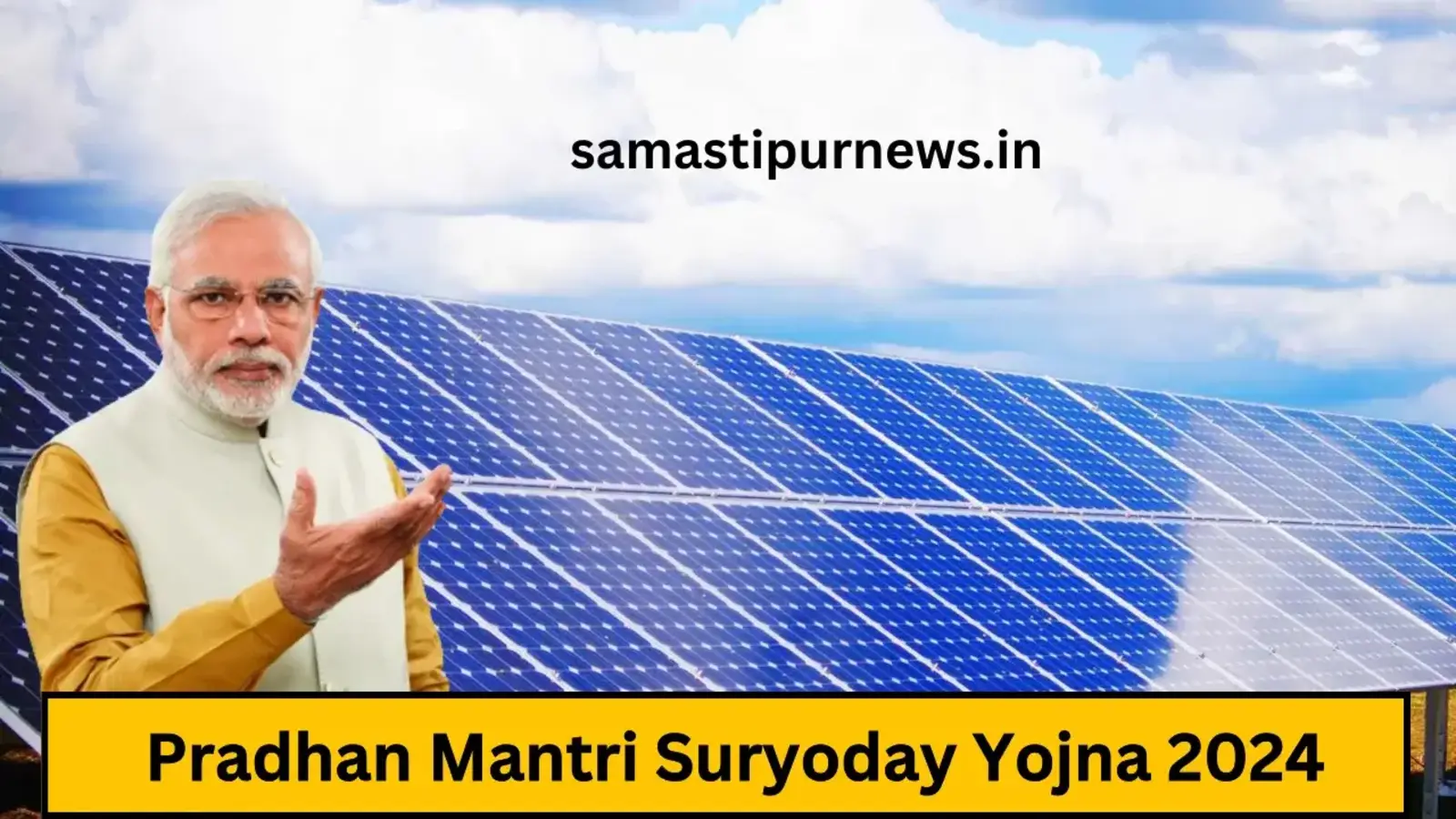 Pradhan Mantri Suryoday Yojna 2024