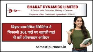 Bdl Recruitment 2024