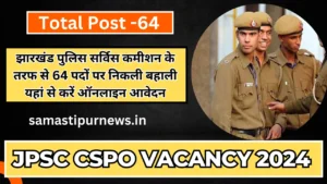 Jpsc Cspo Vacancy 2024