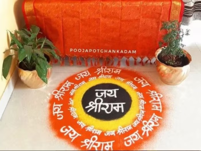 Ram Mandir Rangoli Design: रामलला के आगमन का स्वागत करने के लिए अपने घर को इन रंगोली से सजाएं 2 image 2