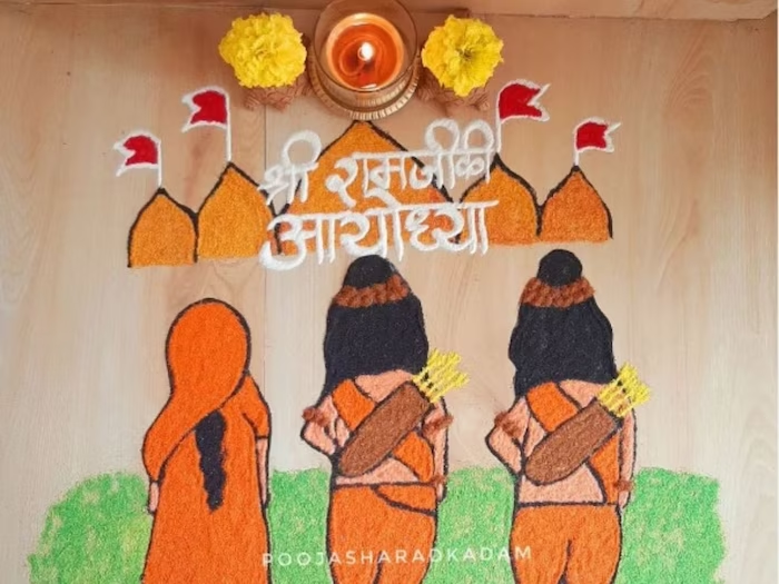 Ram Mandir Rangoli Design: रामलला के आगमन का स्वागत करने के लिए अपने घर को इन रंगोली से सजाएं 7 image 7
