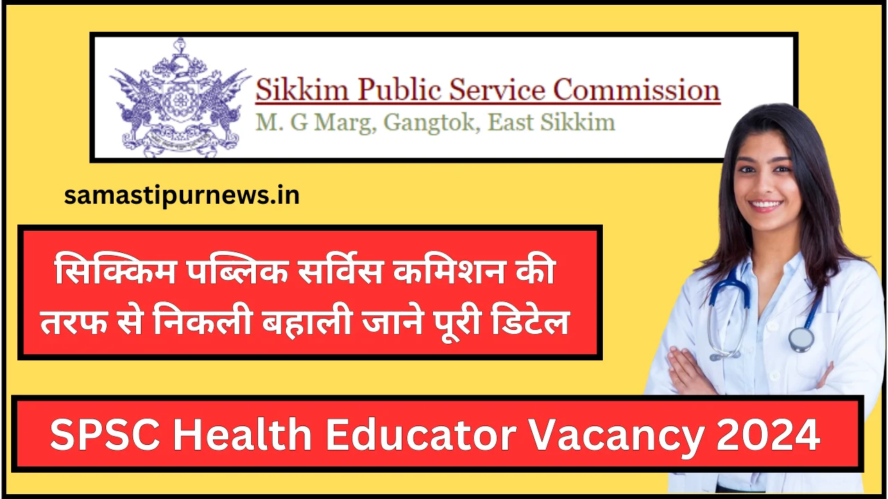 Spsc Health Educator Vacancy 2024