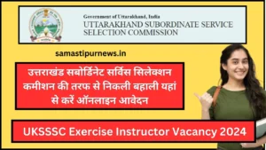 Uksssc Exercise Instructor Vacancy 2024