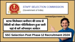 Ssc Selection Post Phase 12 Recruitment 2024