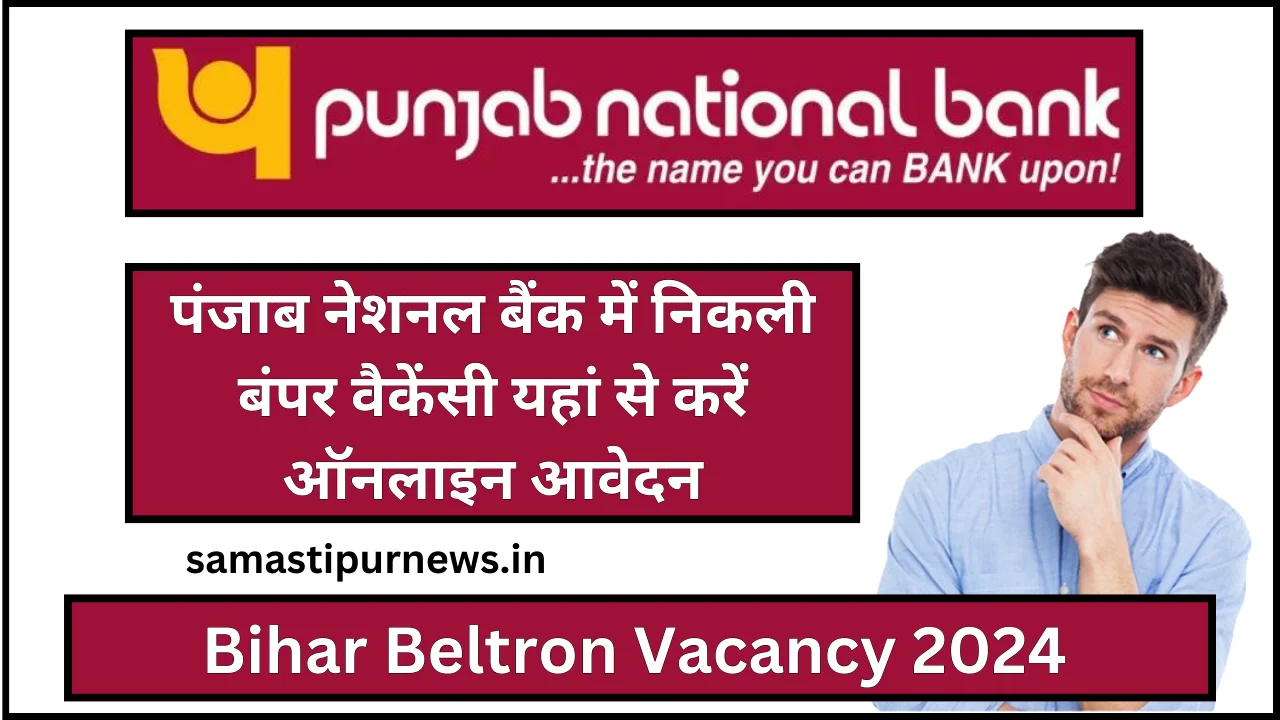 Pnb So Recruitment 2024