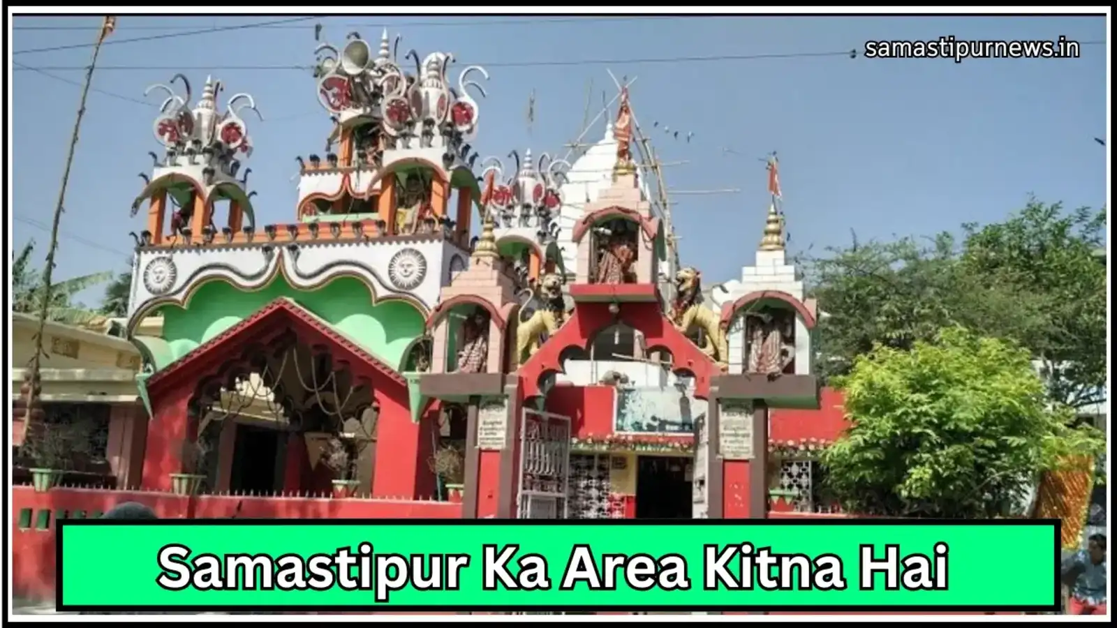 Samastipur Janpad Me Kitne Panchyat Hai